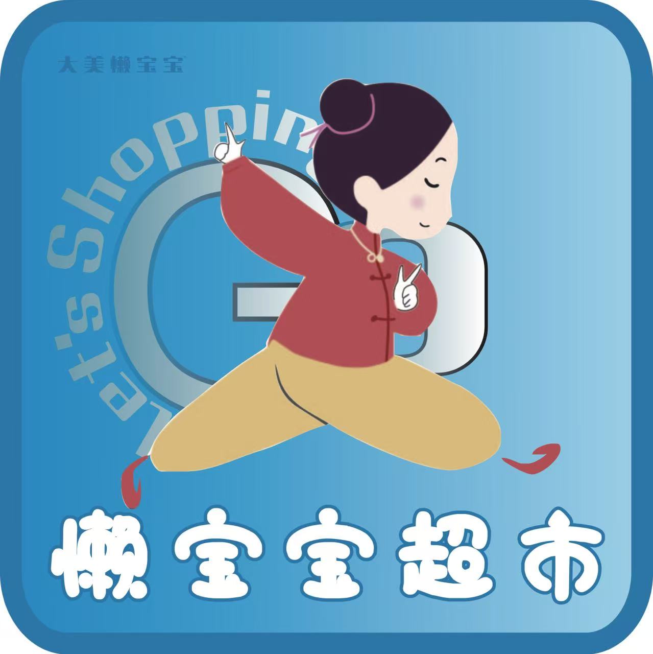 烟台线上超市加盟
